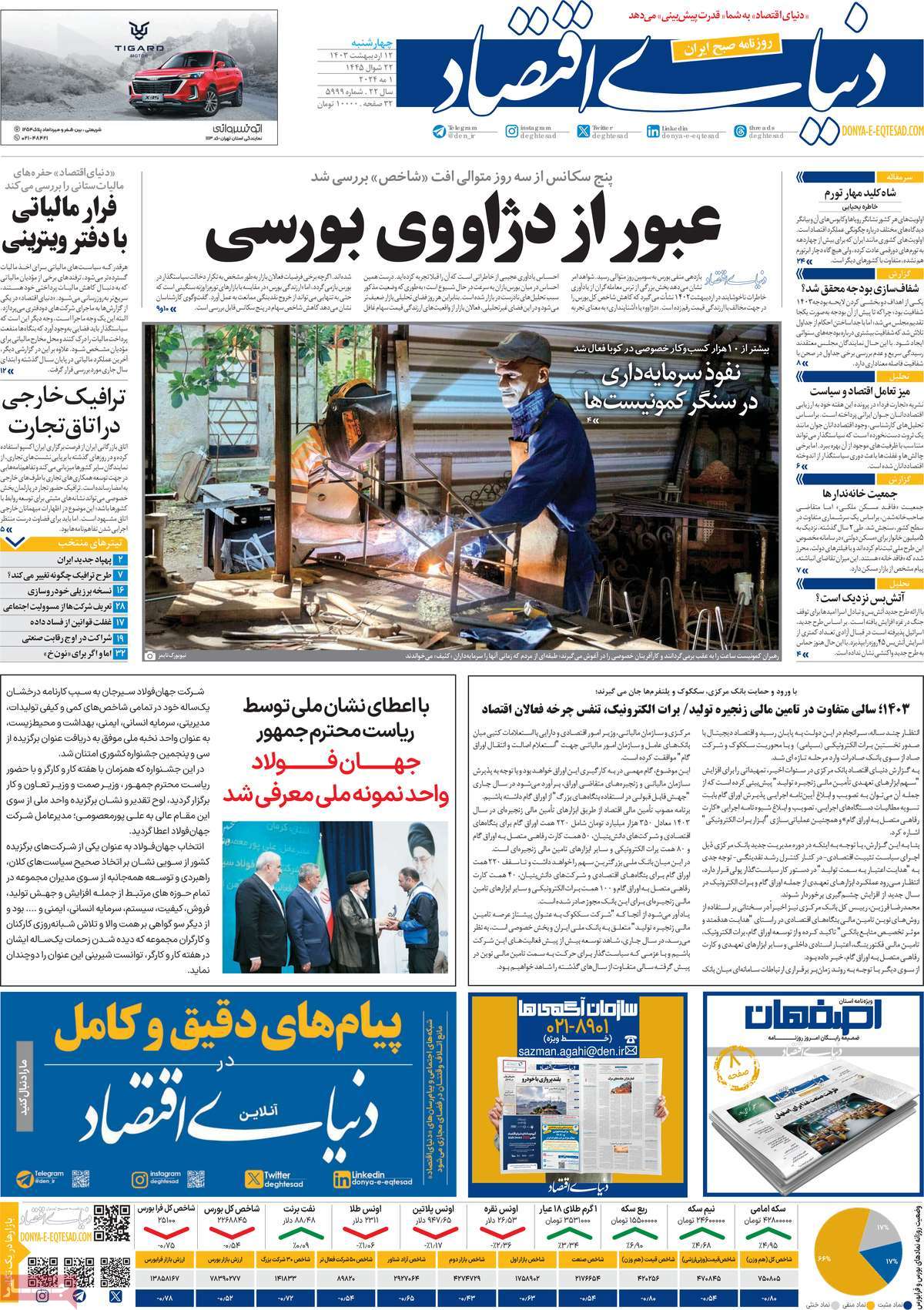 news1