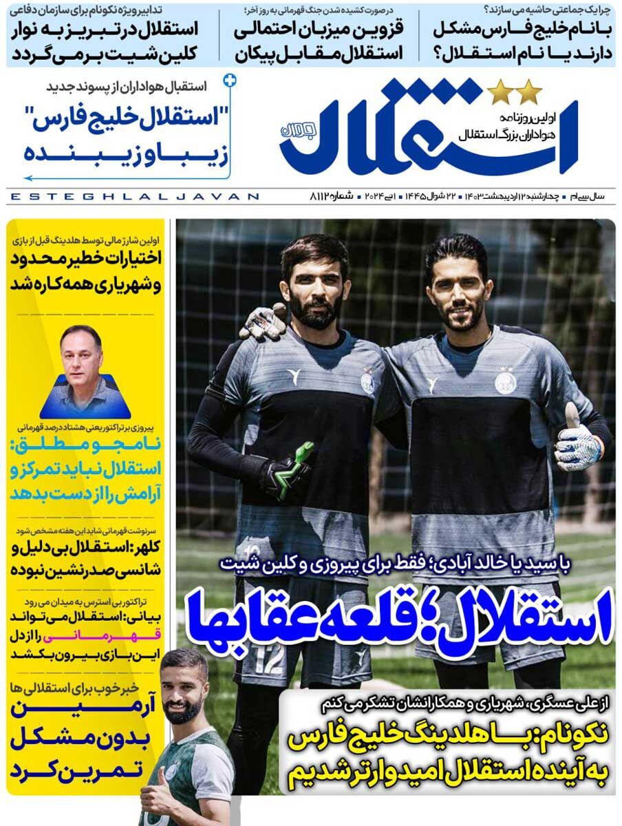 news1
