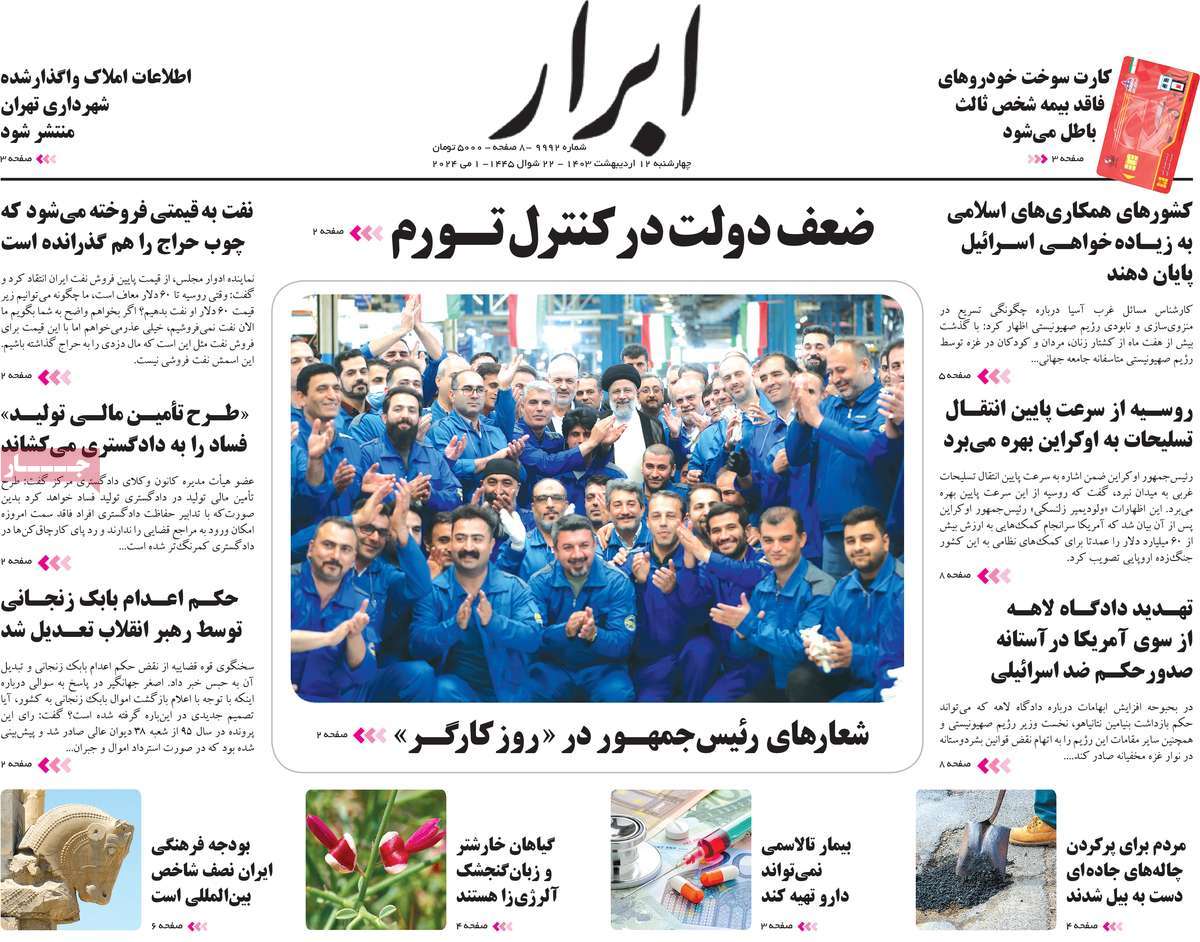 news1