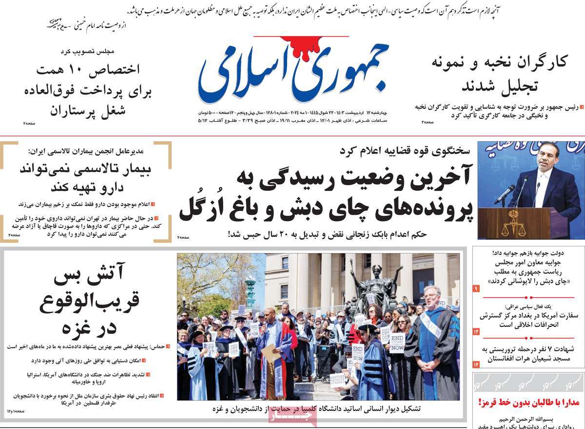 news1