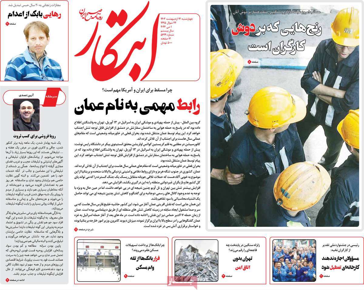 news1