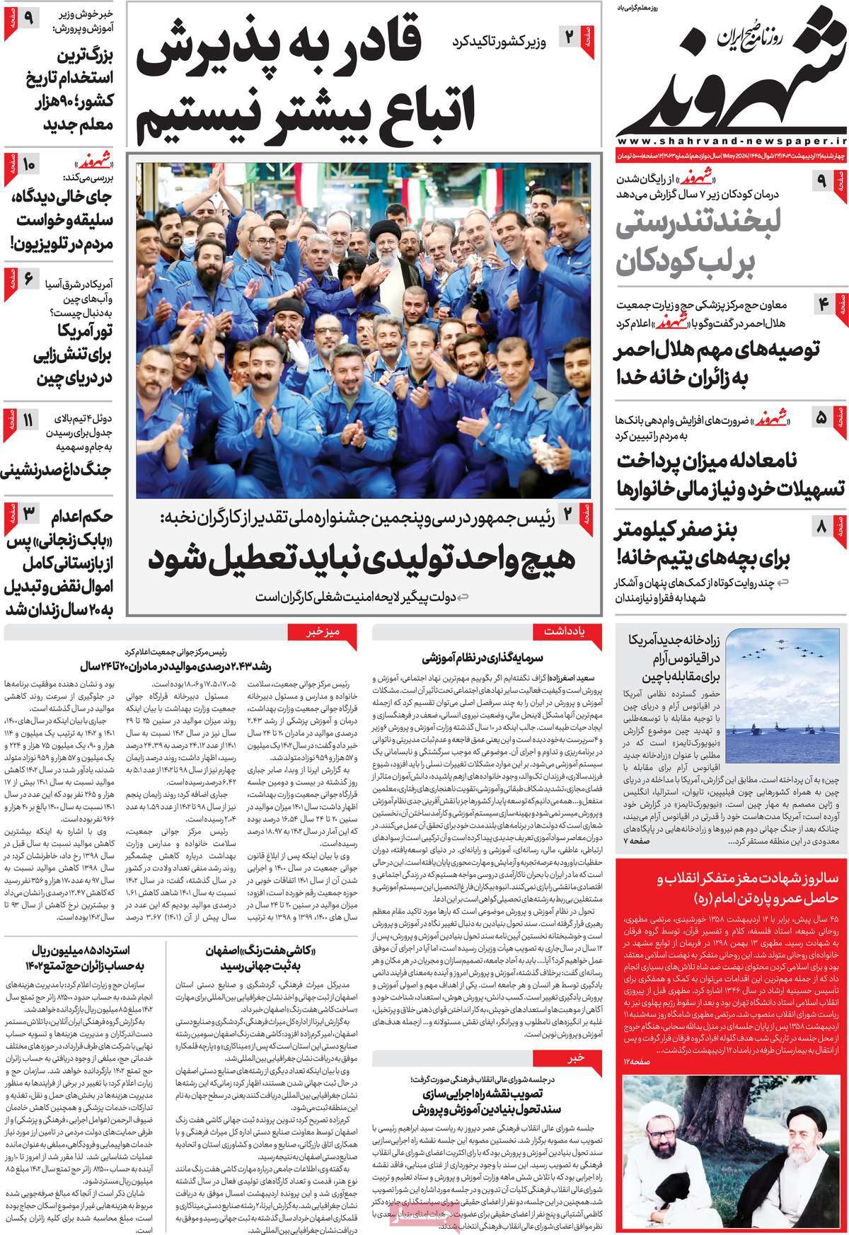 news1