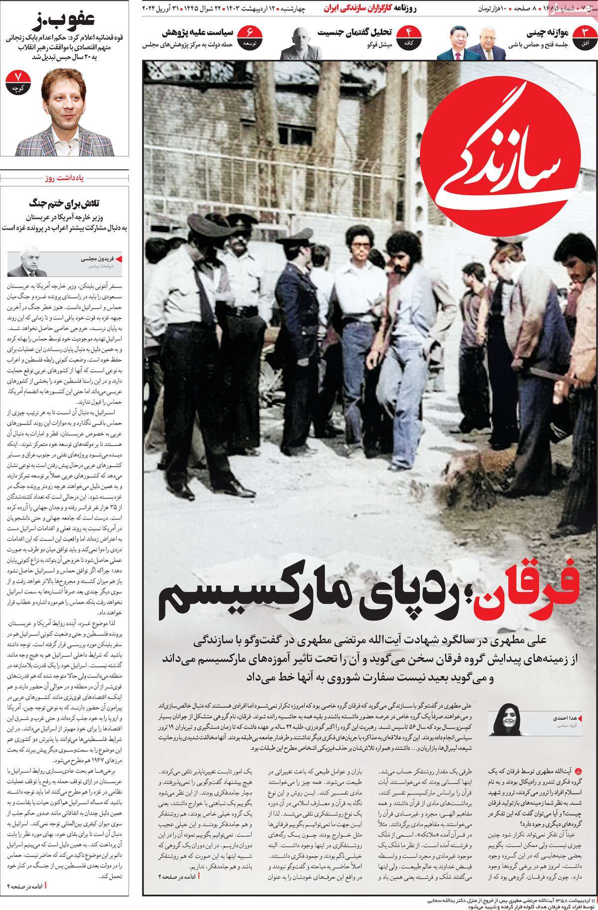 news1