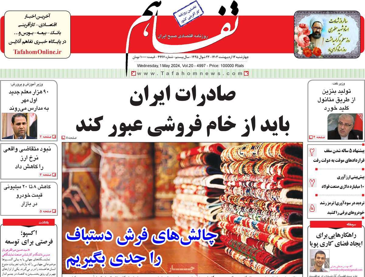 news1