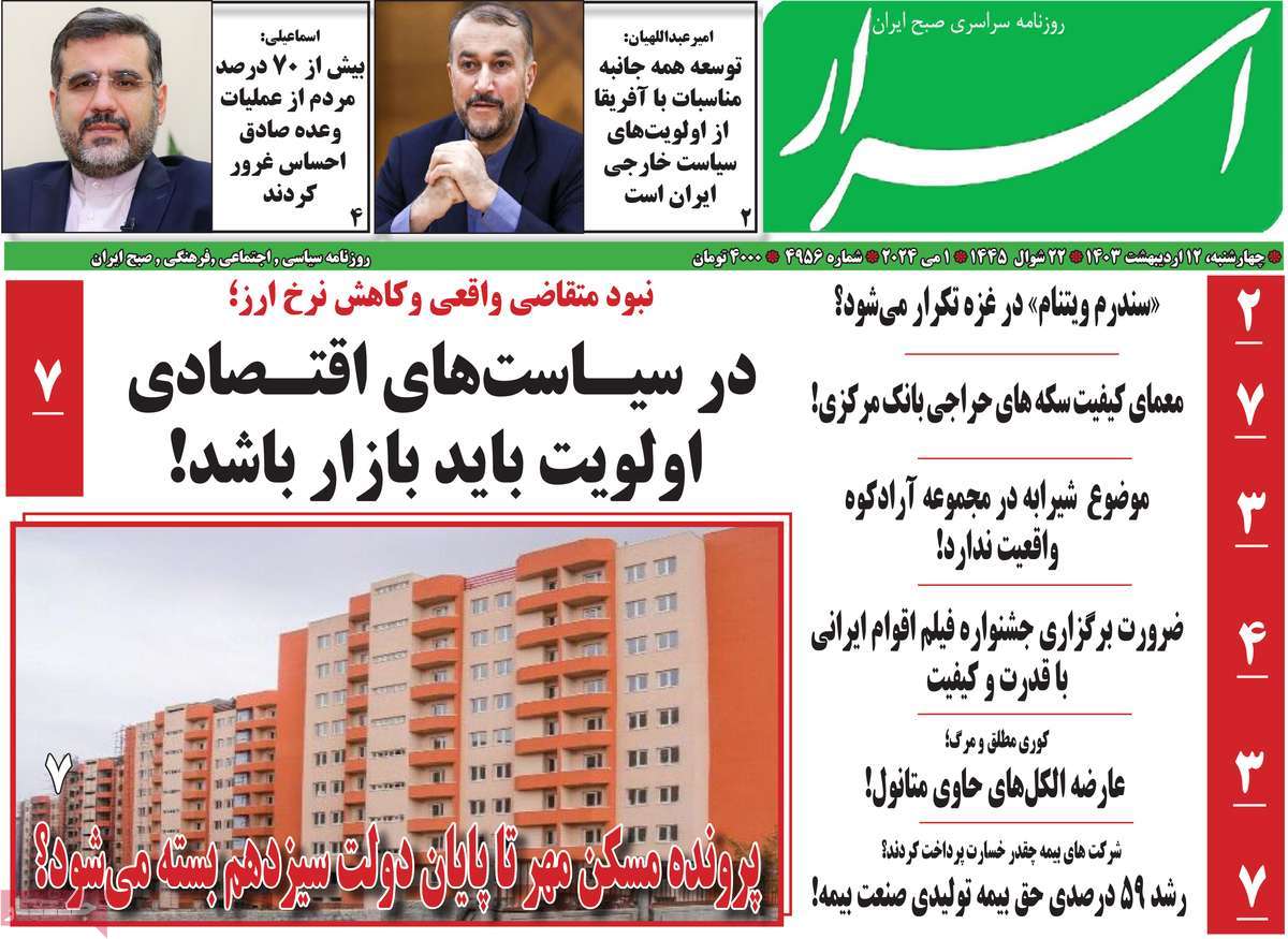 news1