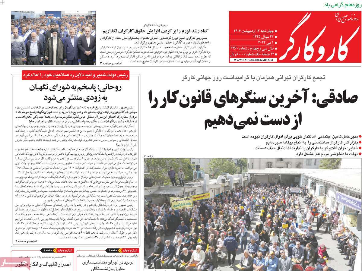 news1