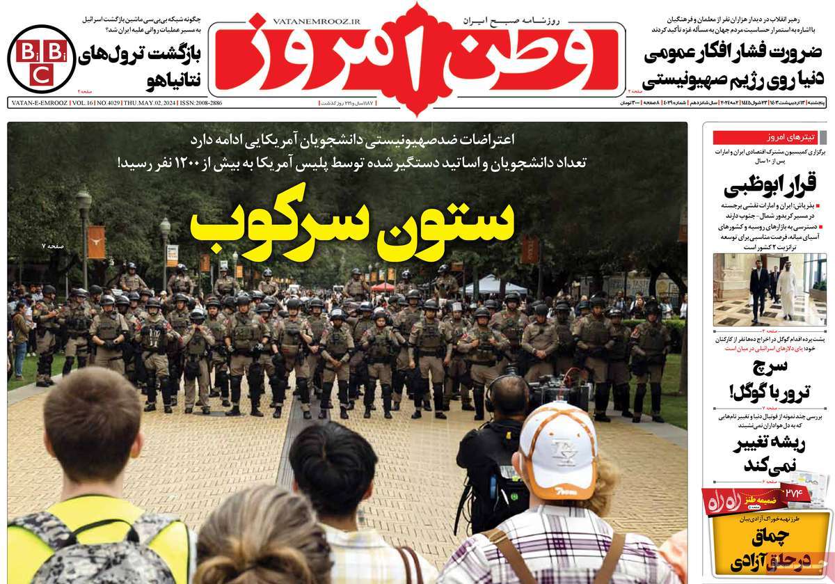 news1