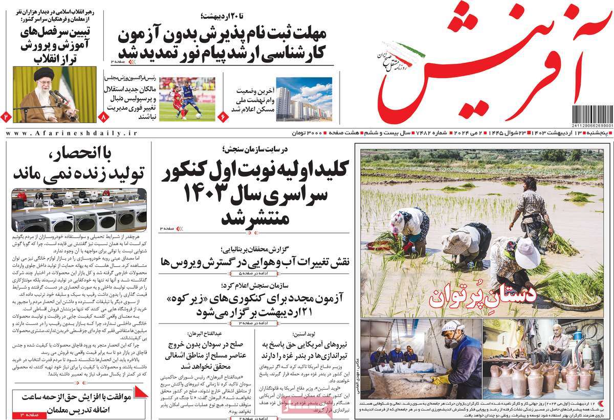 news1