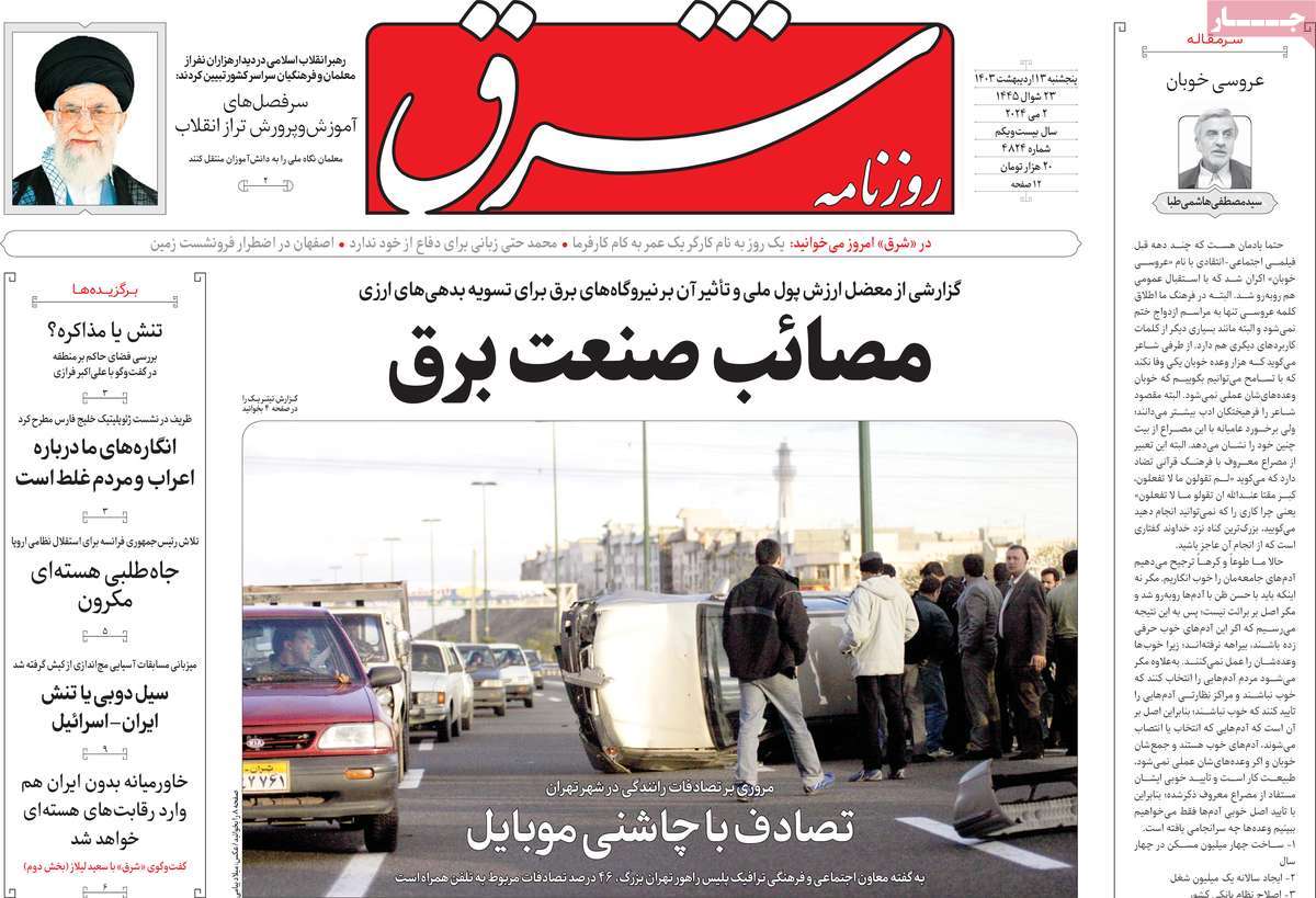 news1