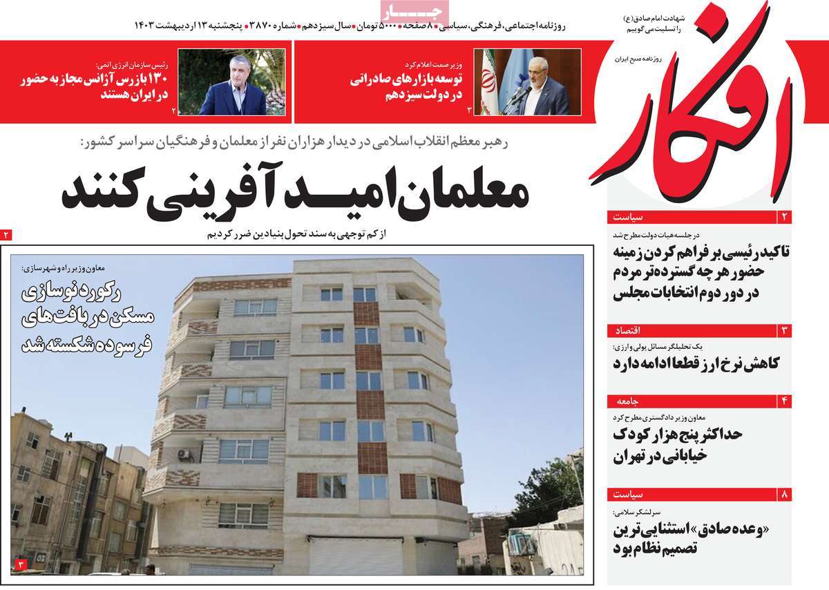 news1