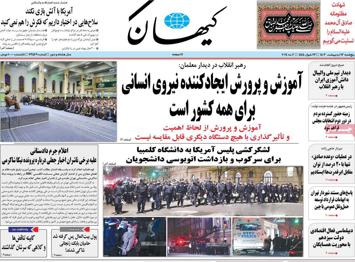 news1