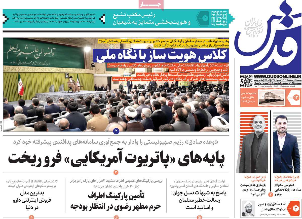 news1