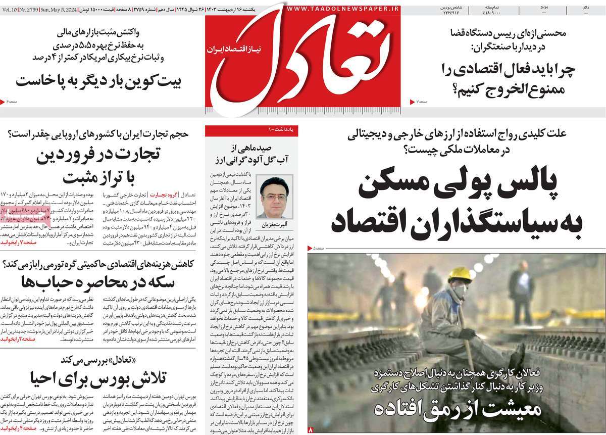 news1