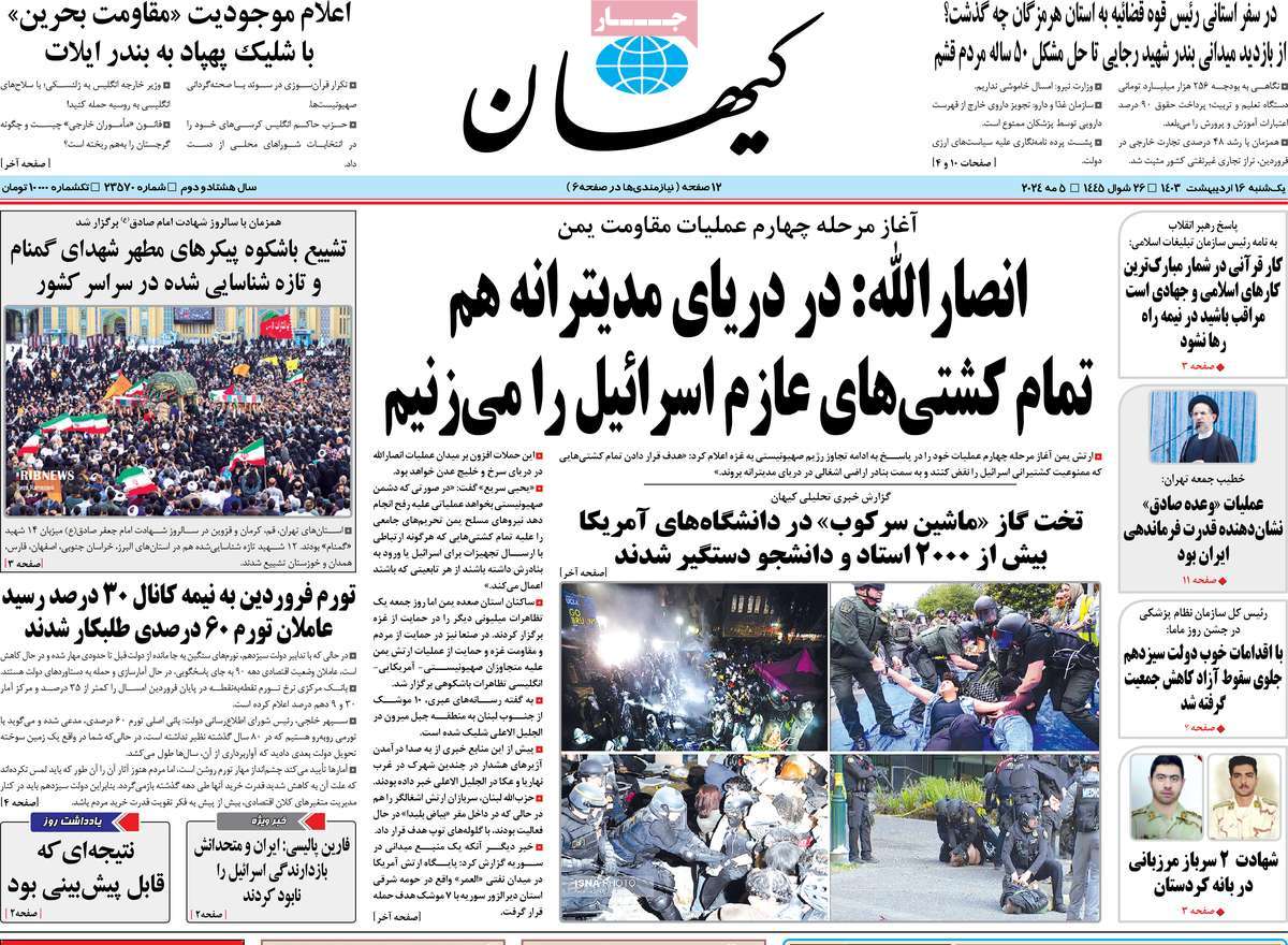 news1