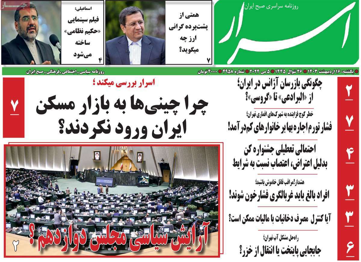 news1