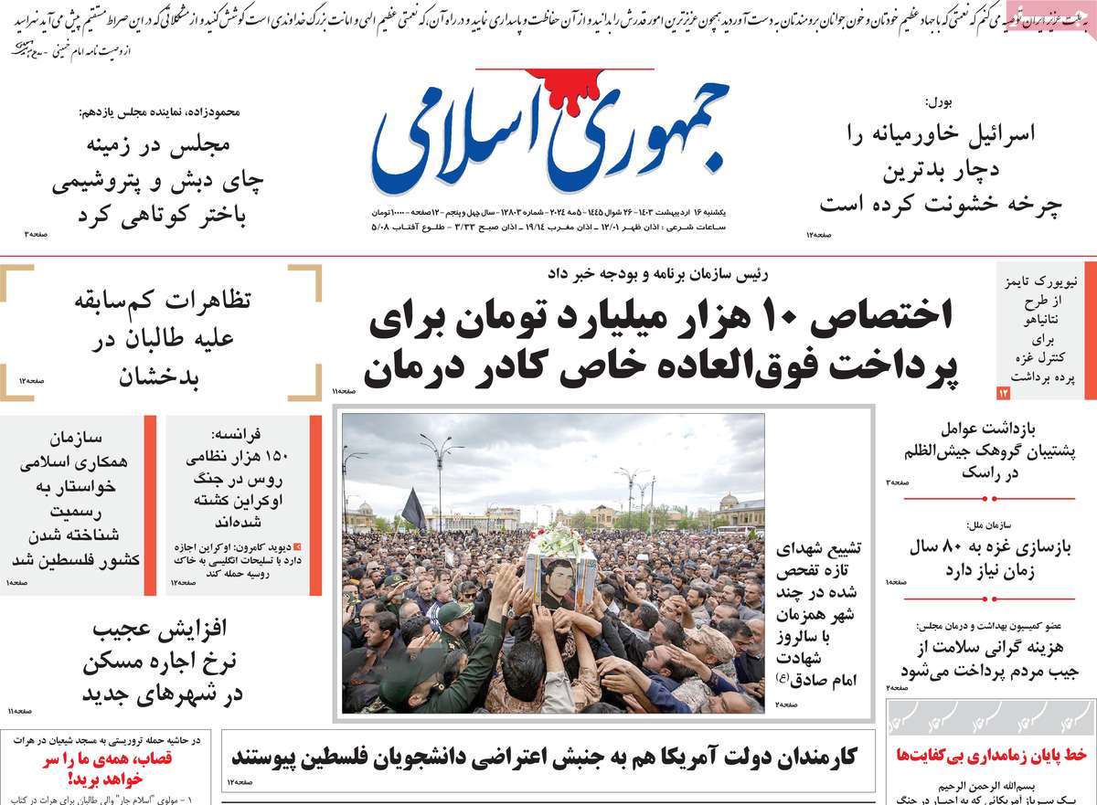 news1