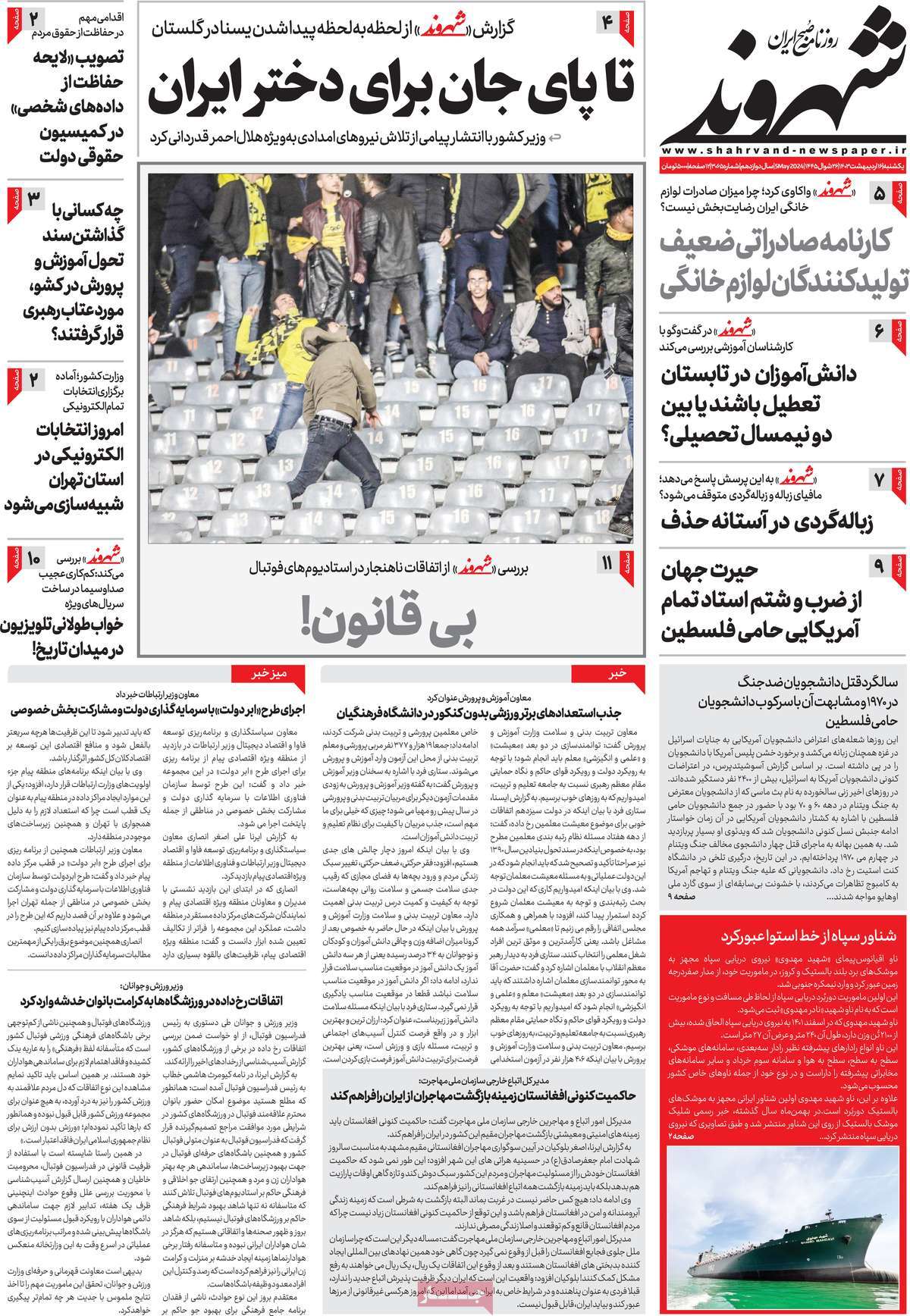 news1