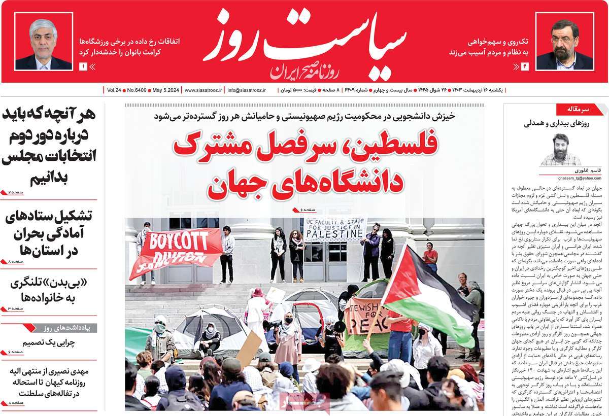 news1