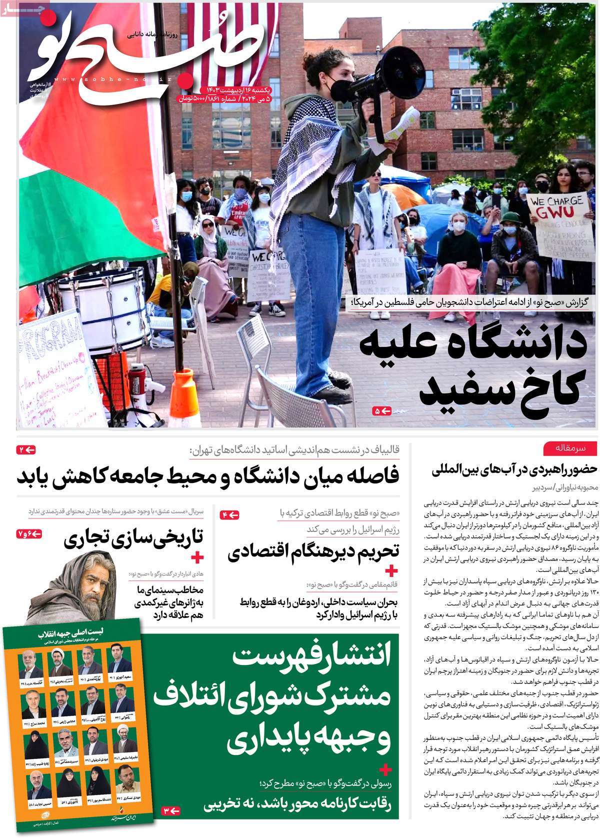 news1