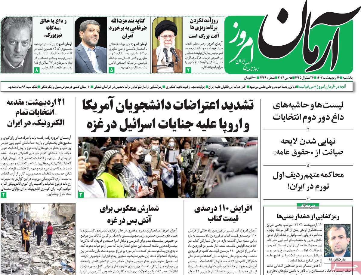 news1