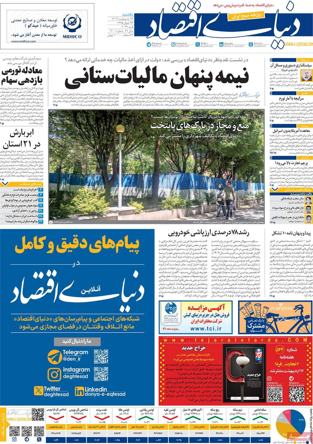 news1