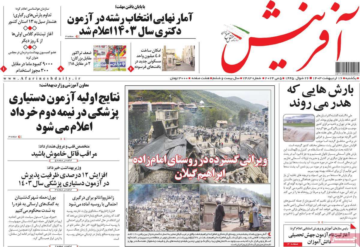 news1