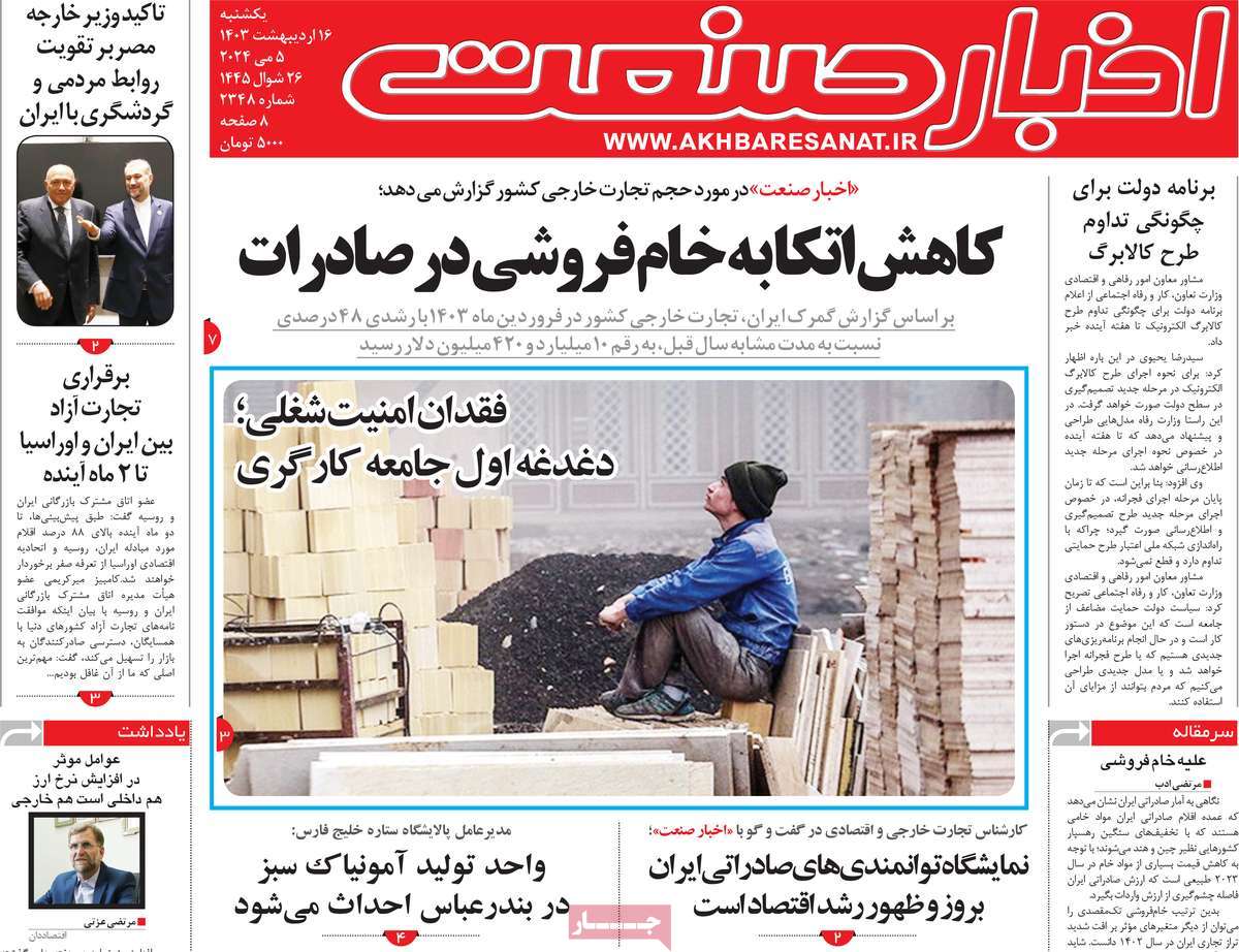 news1