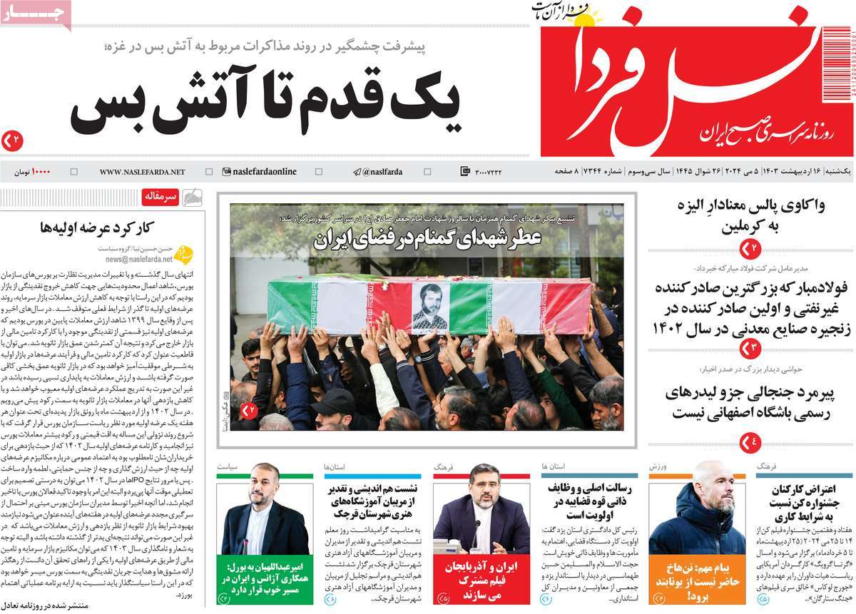 news1