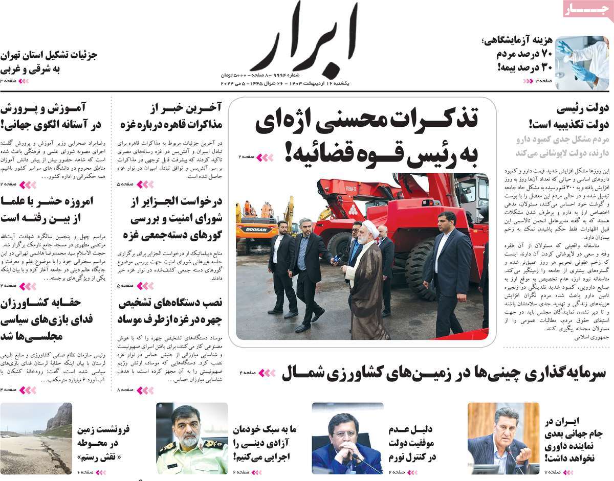 news1