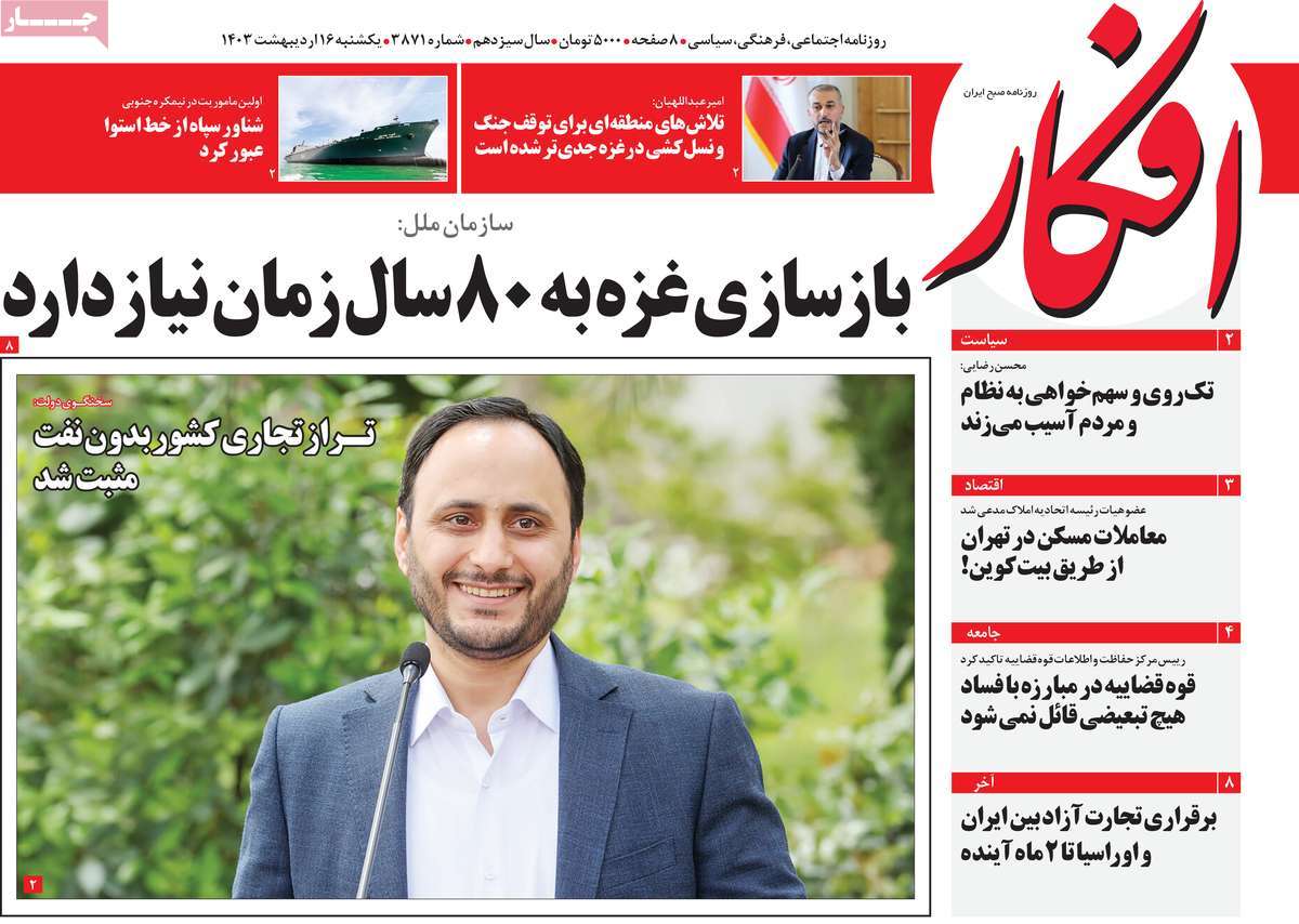 news1