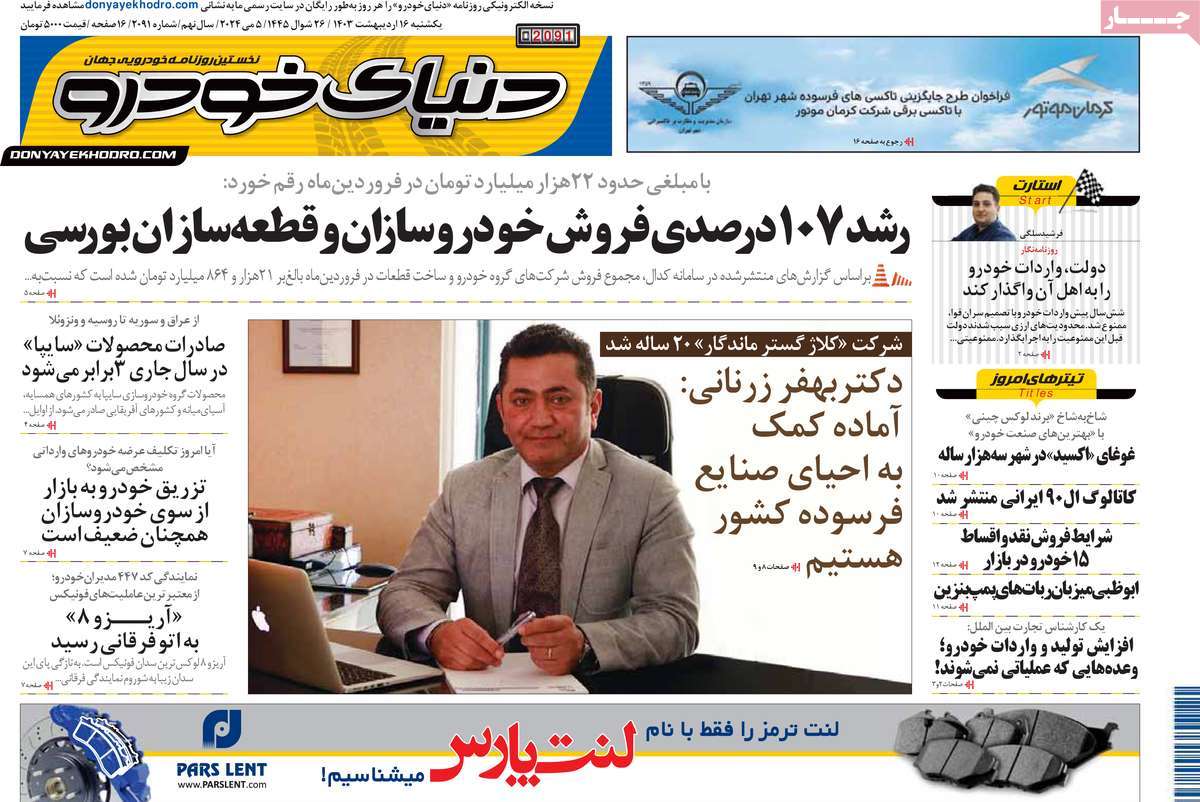 news1