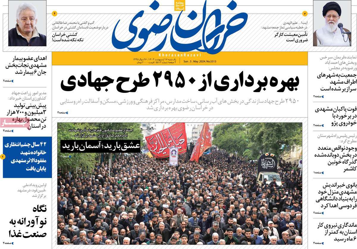 news1