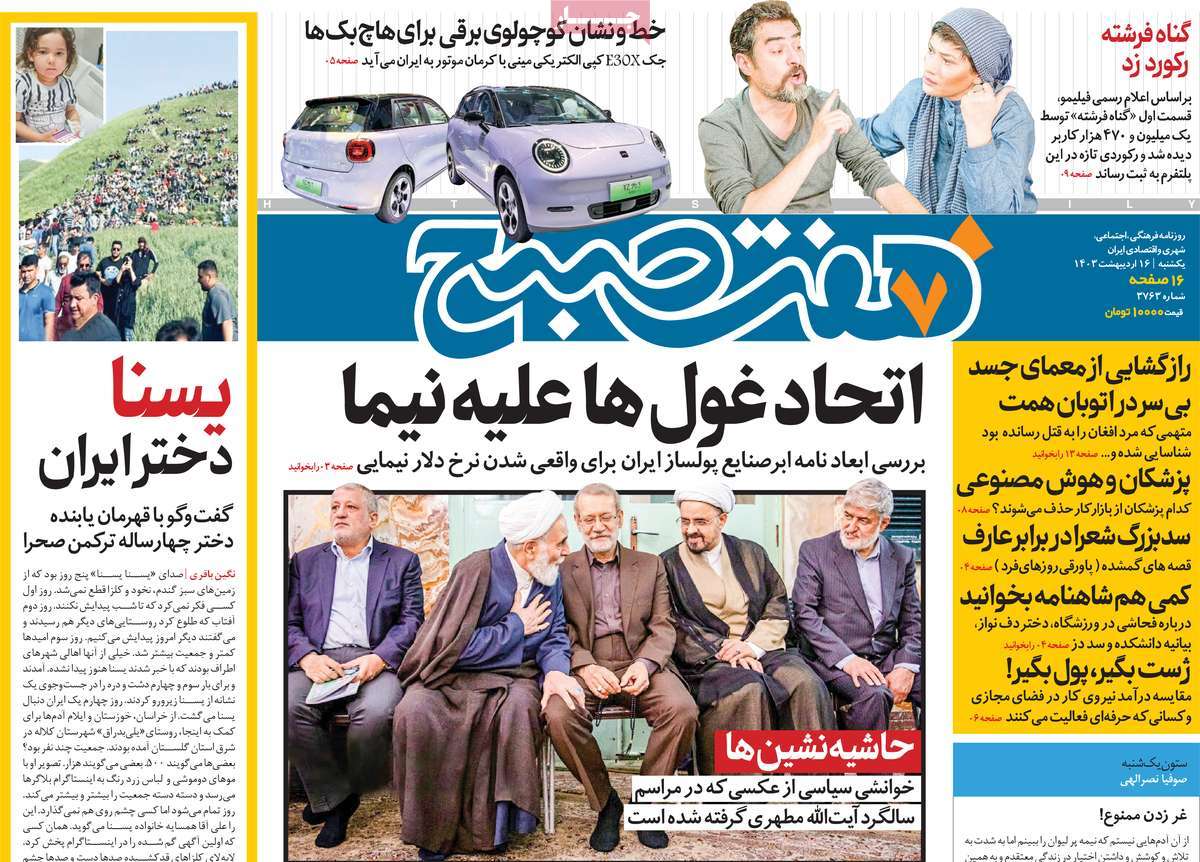 news1