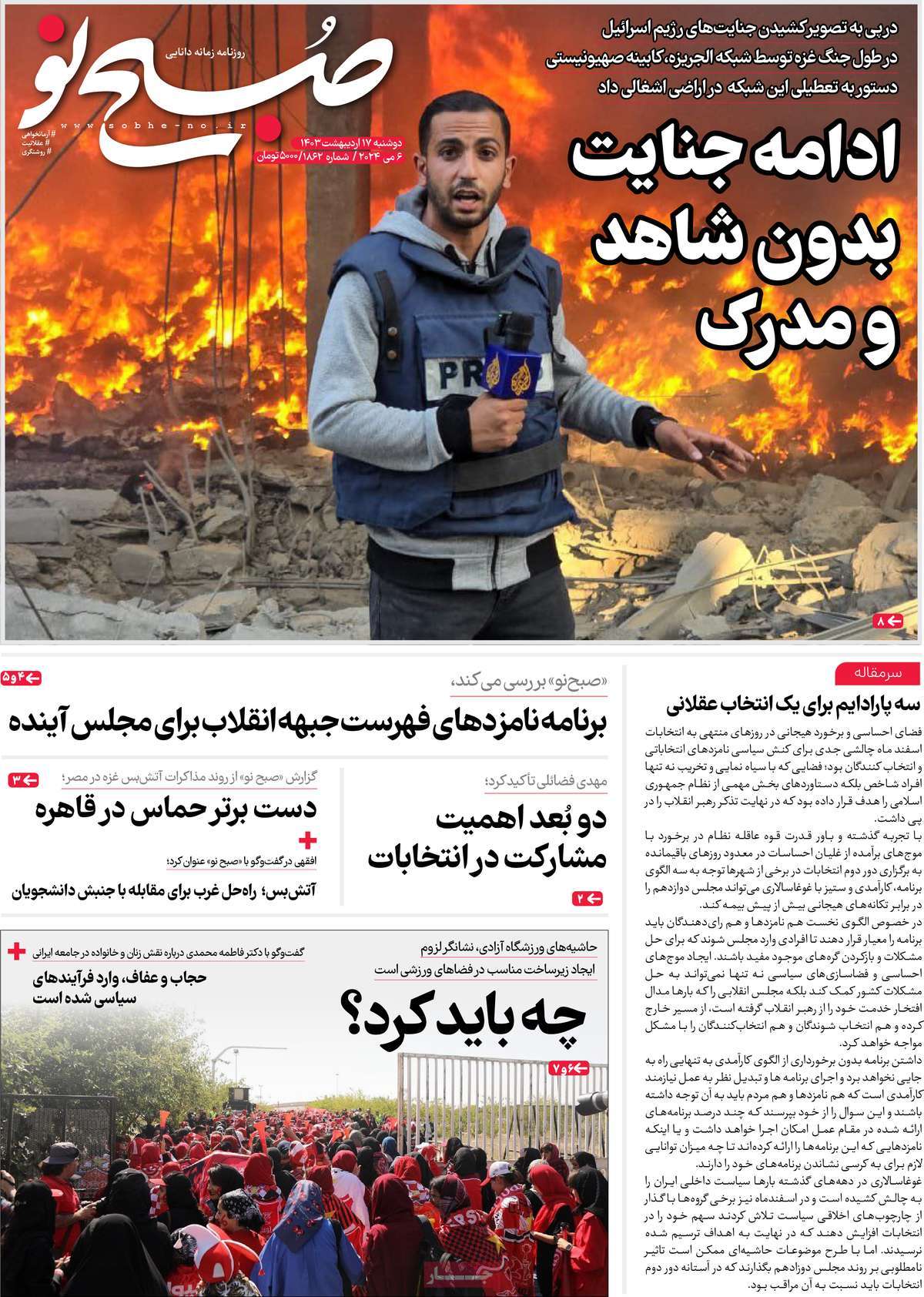 news1