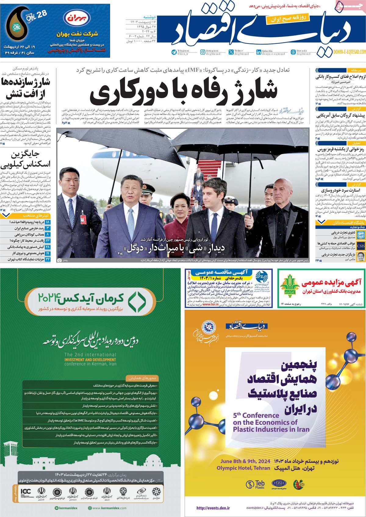 news1