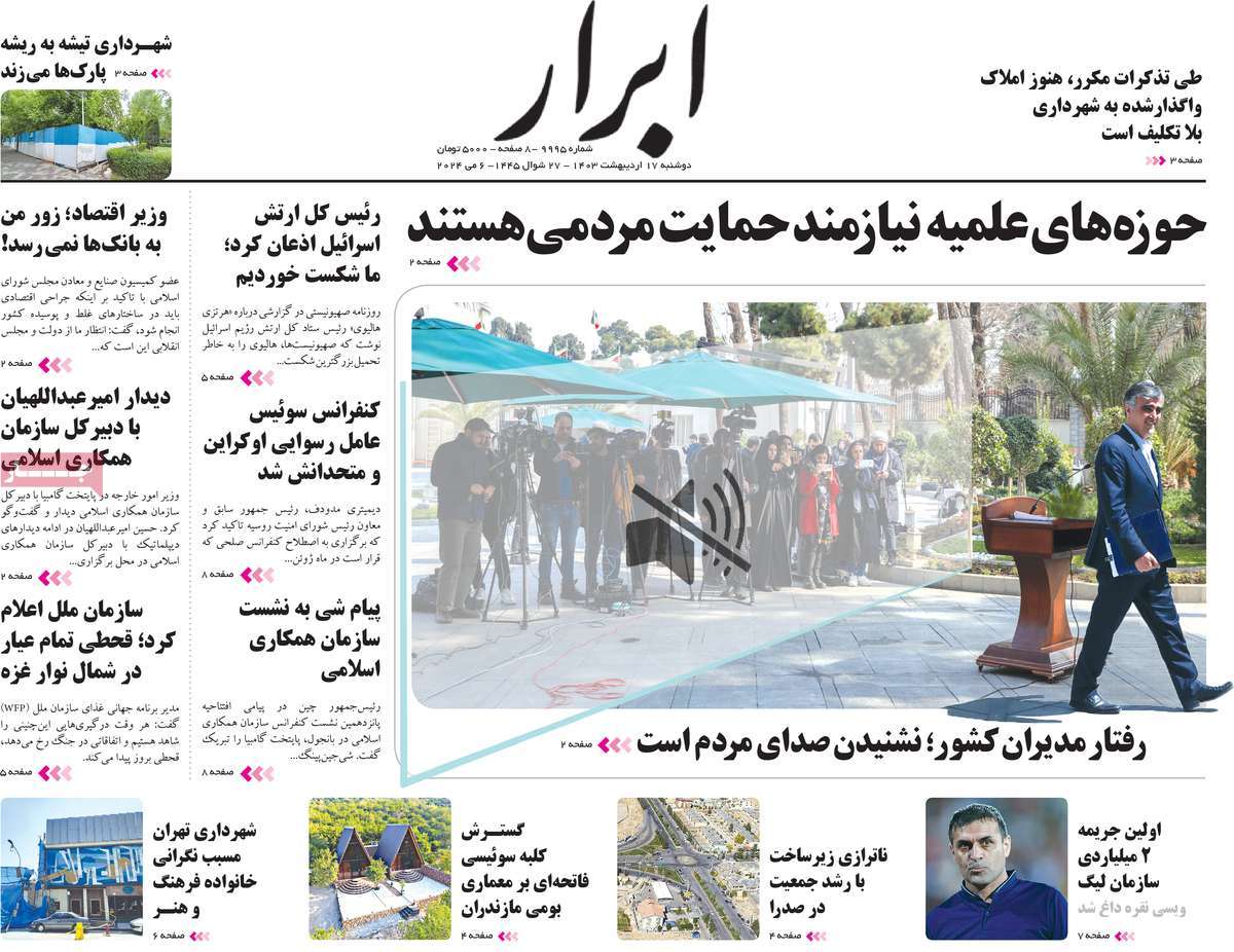 news1