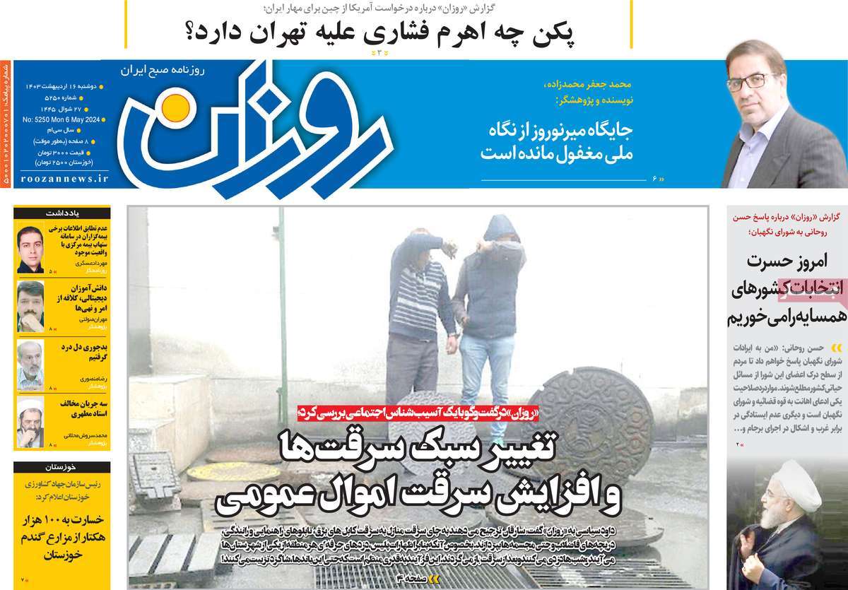 news1