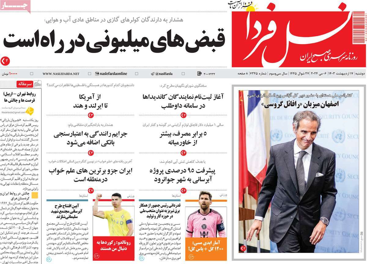 news1