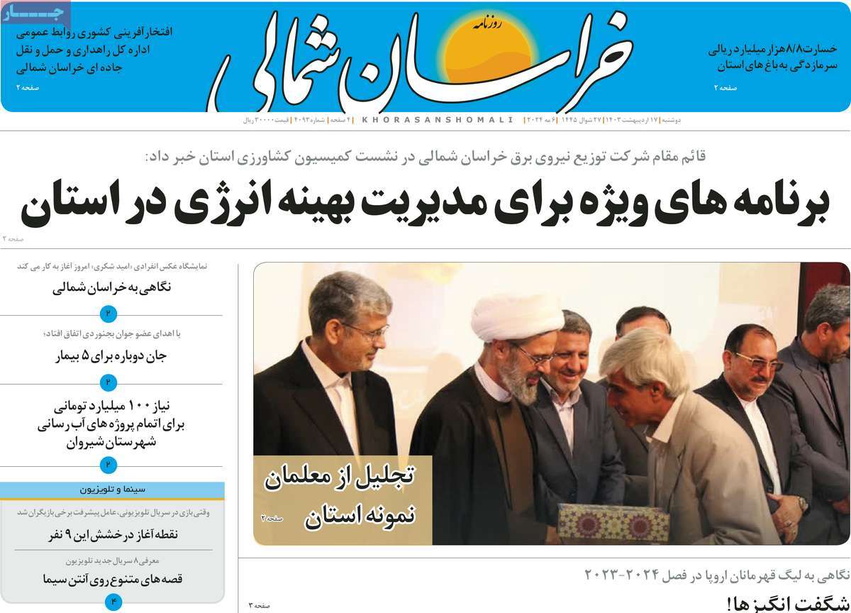 news1