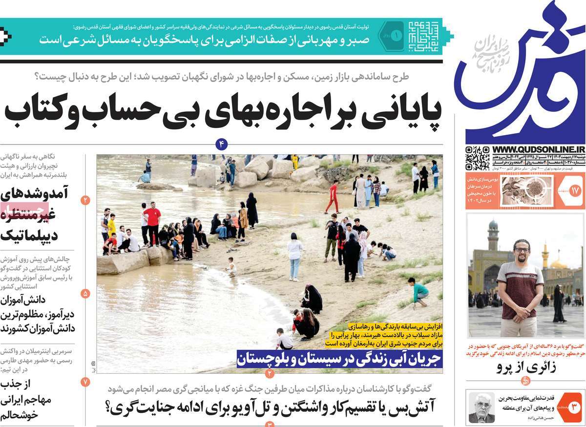 news1