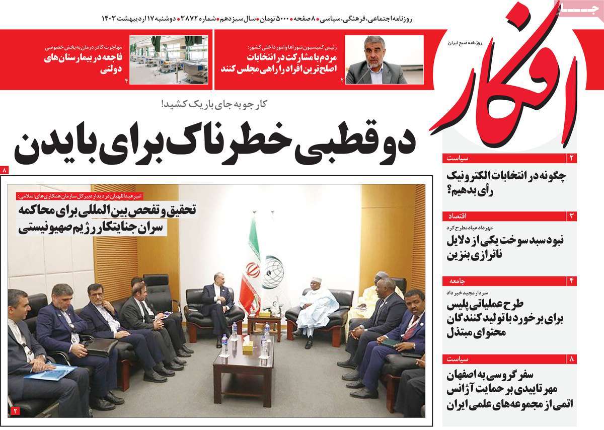 news1