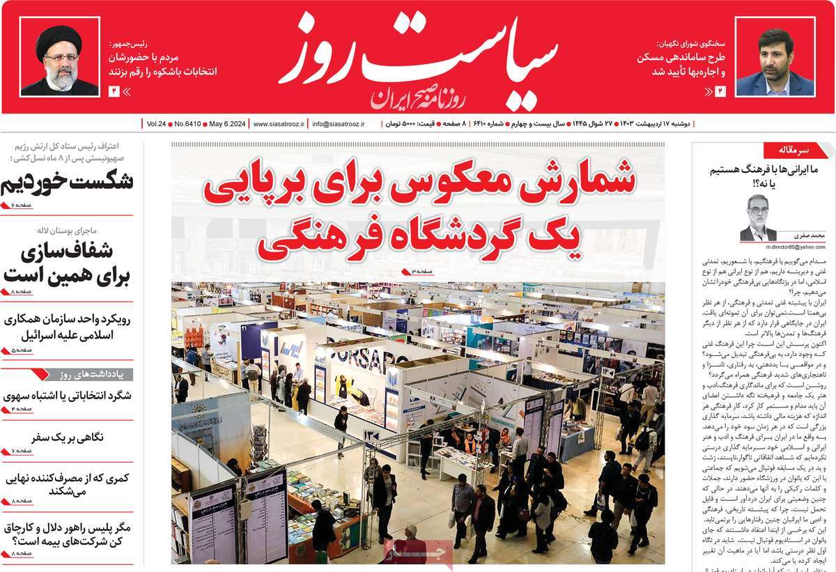 news1