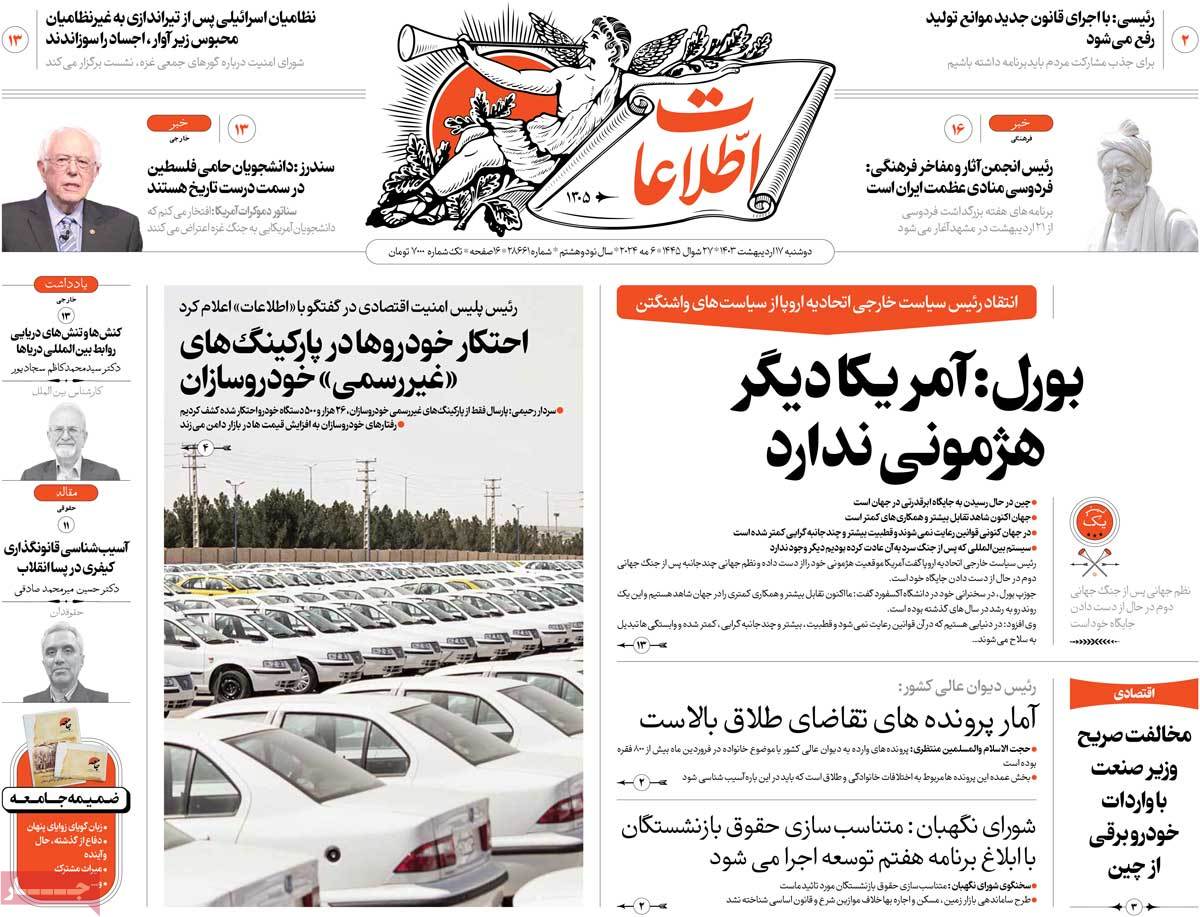 news1