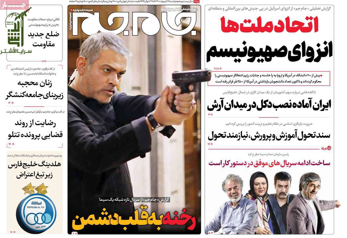 news1