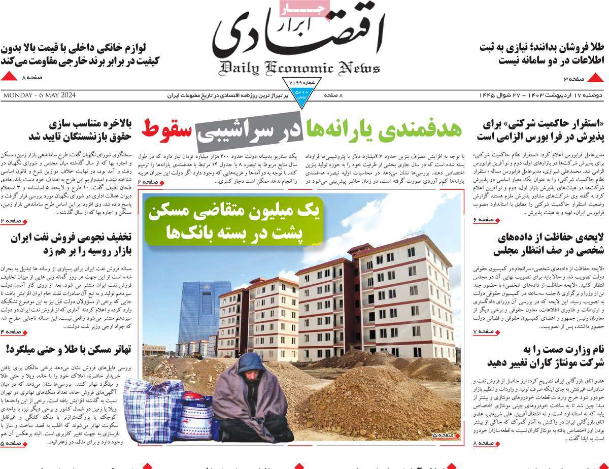 news1