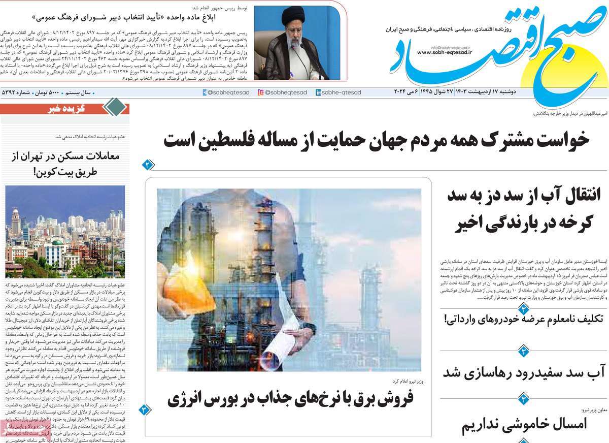 news1
