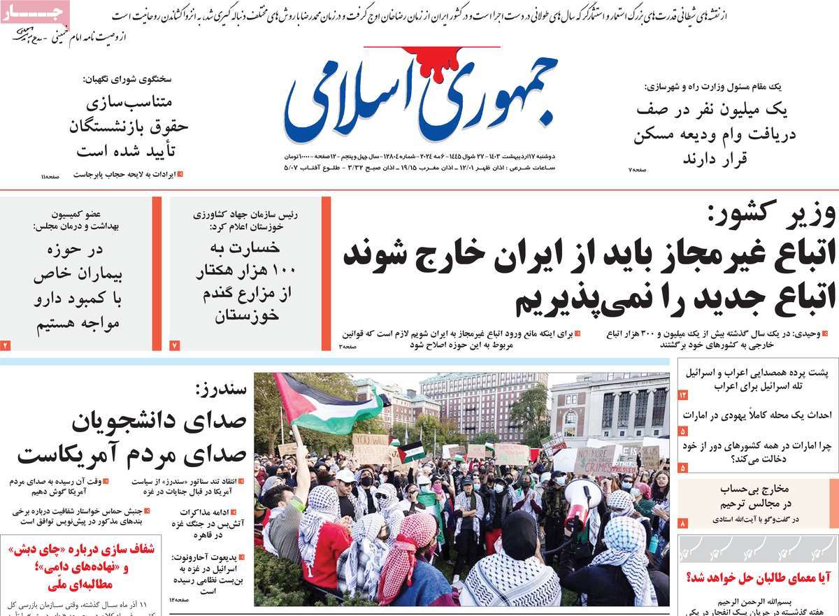news1
