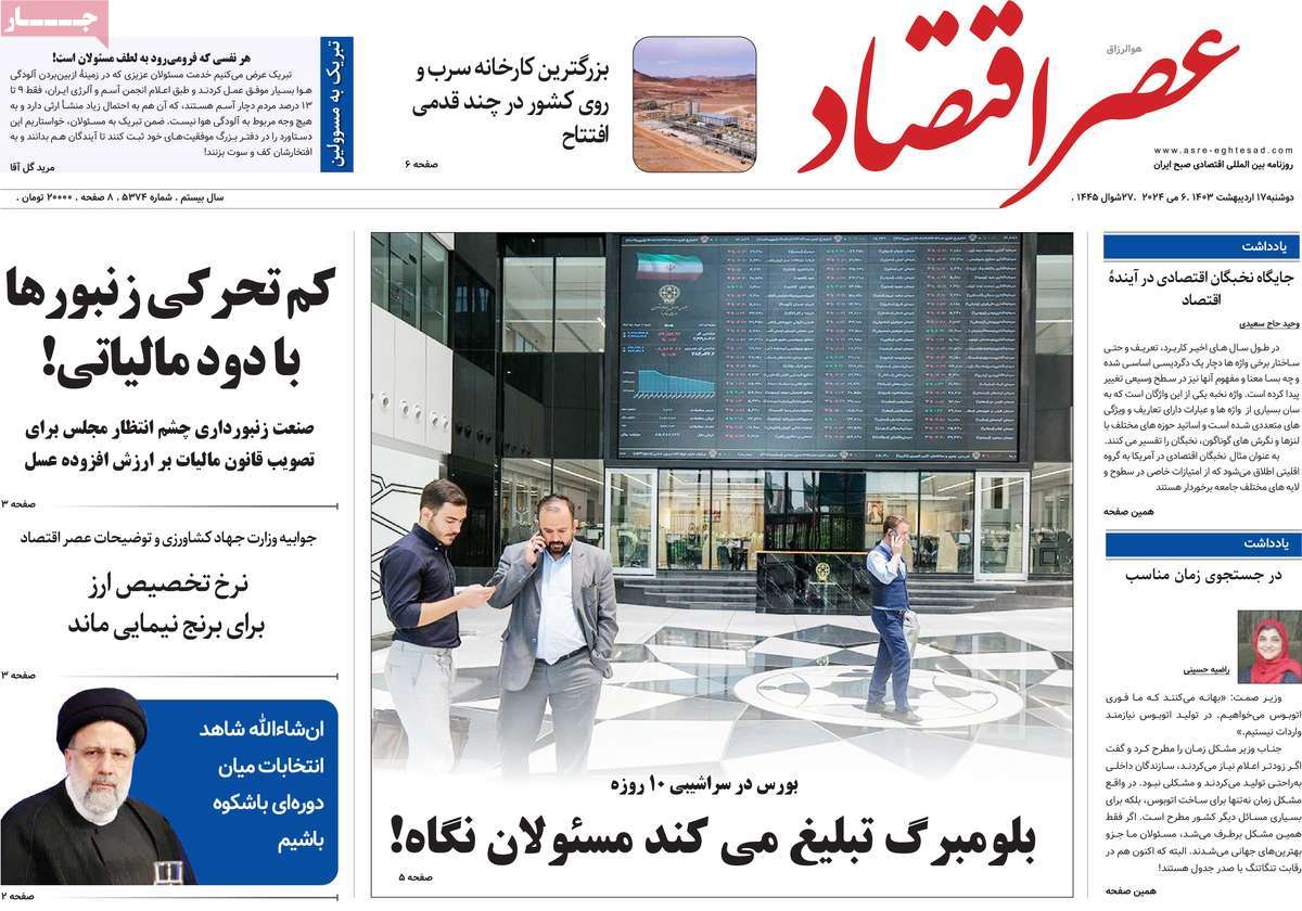 news1