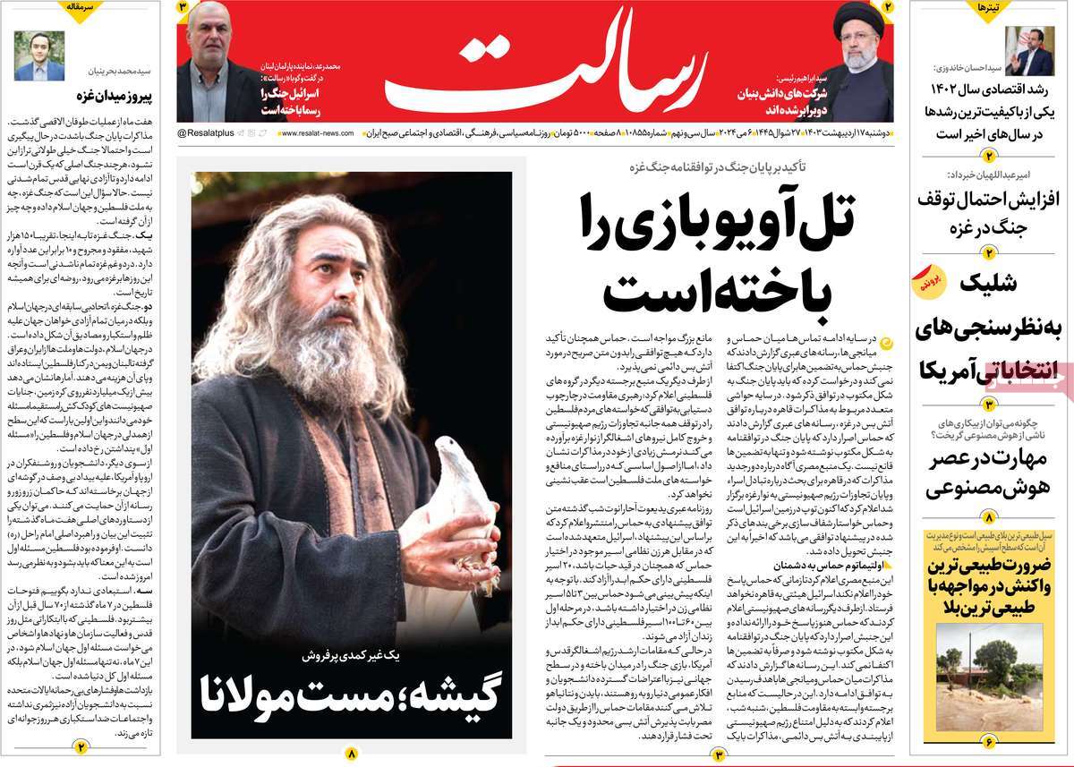 news1