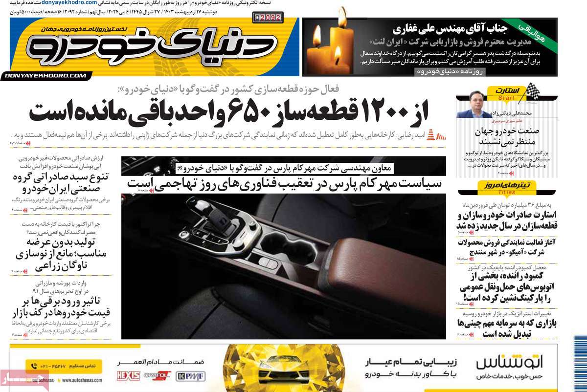 news1